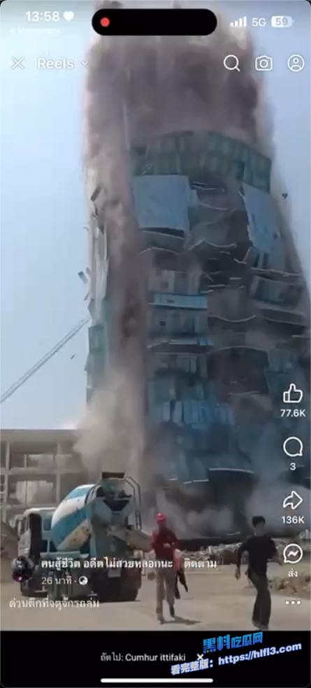 突发新闻:缅中边境7.9级地震来袭,战地记者第一时间报道 图2 突发新闻:缅中边境7.9级地震来袭,战地记者第一时间报道 图2