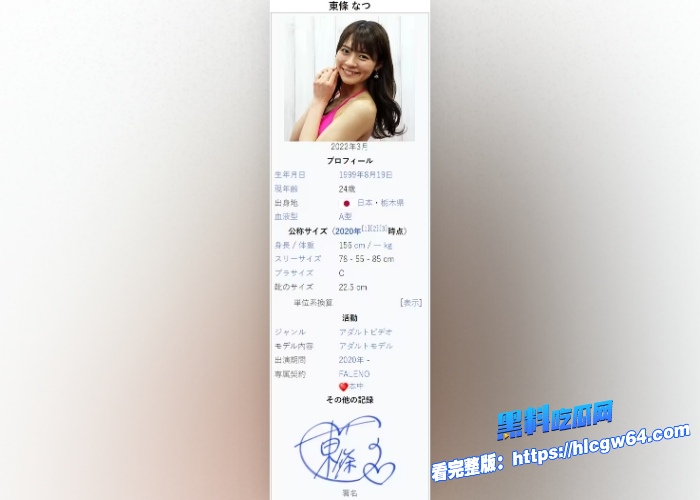 黑料解说日本AV美腿女优 东条夏在家上演姐弟乱伦大战自慰的假阳具哪有弟弟大肉棒好用黑丝美腿绝了 图1 黑料解说日本AV美腿女优 东条夏在家上演姐弟乱伦大战自慰的假阳具哪有弟弟大肉棒好用黑丝美腿绝了 图1