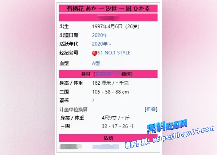 日本AV神番来袭车牌号SONE525有栖花绯主演1000万日元就能独占世界第一奢华神乳外卖风俗黑料吃瓜网抢先独家高清完整版 图1 日本AV神番来袭车牌号SONE525有栖花绯主演1000万日元就能独占世界第一奢华神乳外卖风俗黑料吃瓜网抢先独家高清完整版 图1