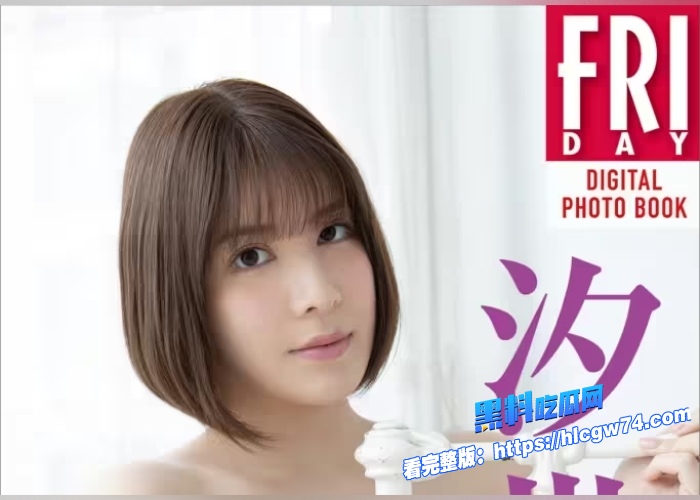 日本AV神番来袭车牌号SONE525有栖花绯主演1000万日元就能独占世界第一奢华神乳外卖风俗黑料吃瓜网抢先独家高清完整版 图5 日本AV神番来袭车牌号SONE525有栖花绯主演1000万日元就能独占世界第一奢华神乳外卖风俗黑料吃瓜网抢先独家高清完整版 图5