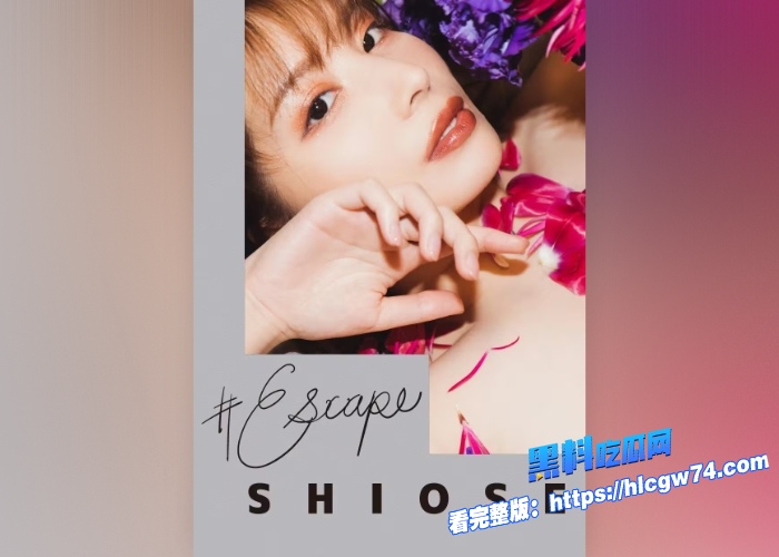 日本AV神番来袭车牌号SONE525有栖花绯主演1000万日元就能独占世界第一奢华神乳外卖风俗黑料吃瓜网抢先独家高清完整版 图6 日本AV神番来袭车牌号SONE525有栖花绯主演1000万日元就能独占世界第一奢华神乳外卖风俗黑料吃瓜网抢先独家高清完整版 图6