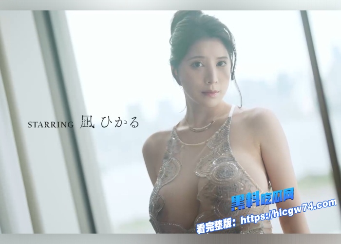 日本AV神番来袭车牌号SONE525有栖花绯主演1000万日元就能独占世界第一奢华神乳外卖风俗黑料吃瓜网抢先独家高清完整版 图15 日本AV神番来袭车牌号SONE525有栖花绯主演1000万日元就能独占世界第一奢华神乳外卖风俗黑料吃瓜网抢先独家高清完整版 图15