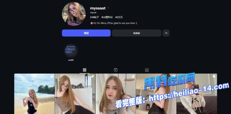 欧美高颜值白虎网红mysaaat眼镜金发妹钱不够用超美白虎小穴直接支付费用1