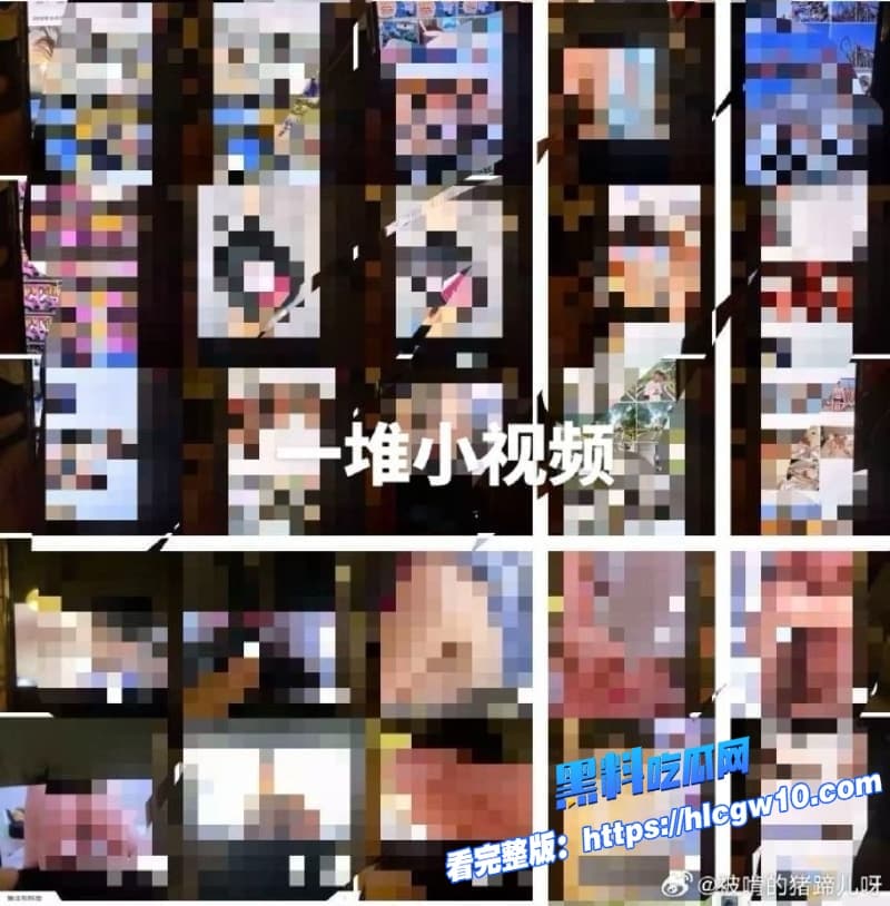 苏泽林出轨塌房恋爱期同居剧组女演员深夜开房聊骚想操你表白实锤女友被绿到崩溃这国民男神人设碎成渣30