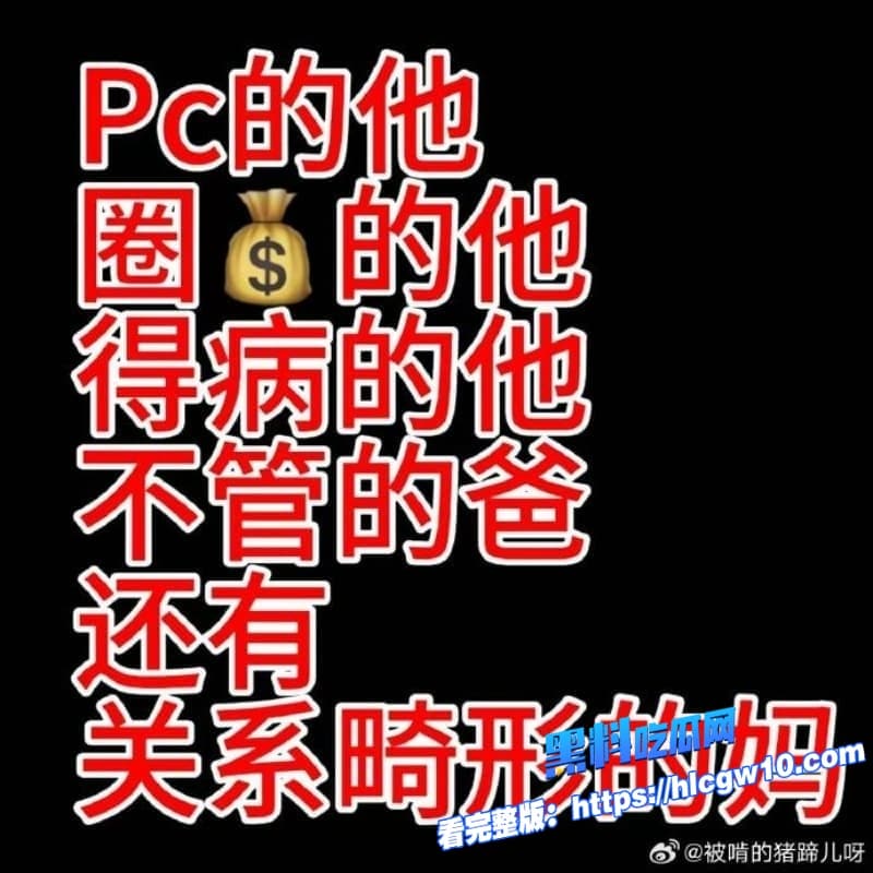 苏泽林出轨塌房恋爱期同居剧组女演员深夜开房聊骚想操你表白实锤女友被绿到崩溃这国民男神人设碎成渣22