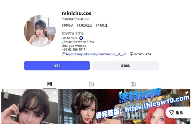 泰国百变女神Minichu私拍流出COS玛莉萝丝榨干主人精液肥臀大奶狂晃到主人腿软2 泰国百变女神Minichu私拍流出COS玛莉萝丝榨干主人精液肥臀大奶狂晃到主人腿软2