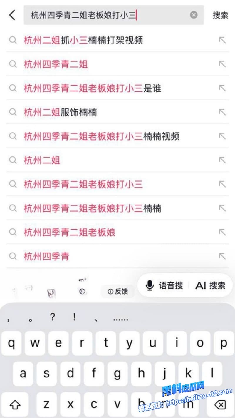 杭州四季青老板娘二姐当场怒撕孕肚小三楠楠8年老员工要20万打胎费店内当场互扇耳光3