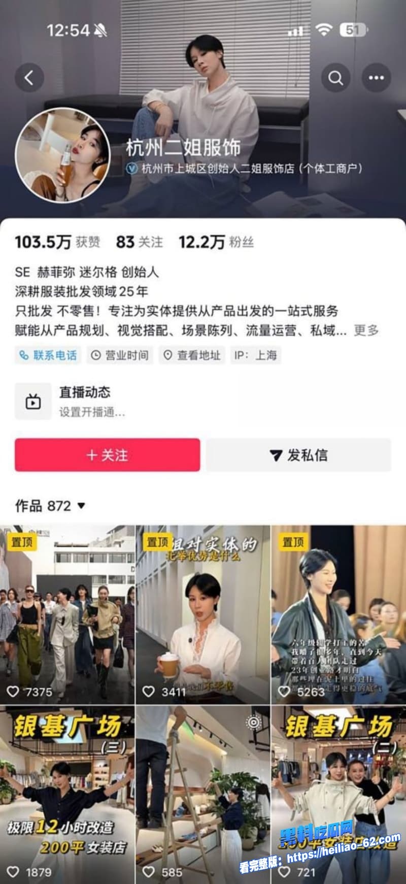 杭州四季青老板娘二姐当场怒撕孕肚小三楠楠8年老员工要20万打胎费店内当场互扇耳光4