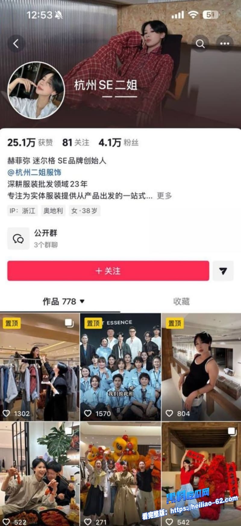 杭州四季青老板娘二姐当场怒撕孕肚小三楠楠8年老员工要20万打胎费店内当场互扇耳光5