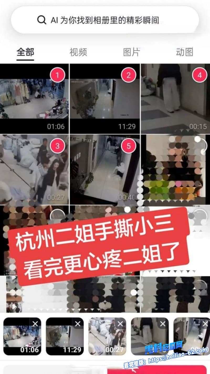 杭州四季青老板娘二姐当场怒撕孕肚小三楠楠8年老员工要20万打胎费店内当场互扇耳光9