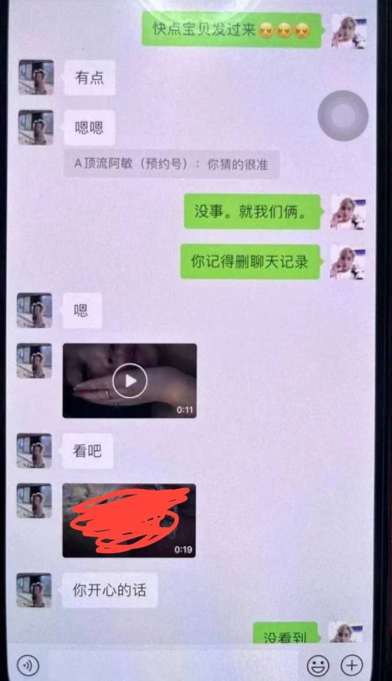 海南一女子被曝出轨3