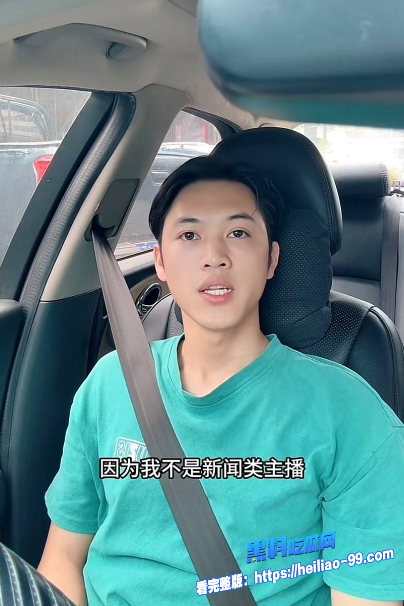 抖音女网红阿柒11