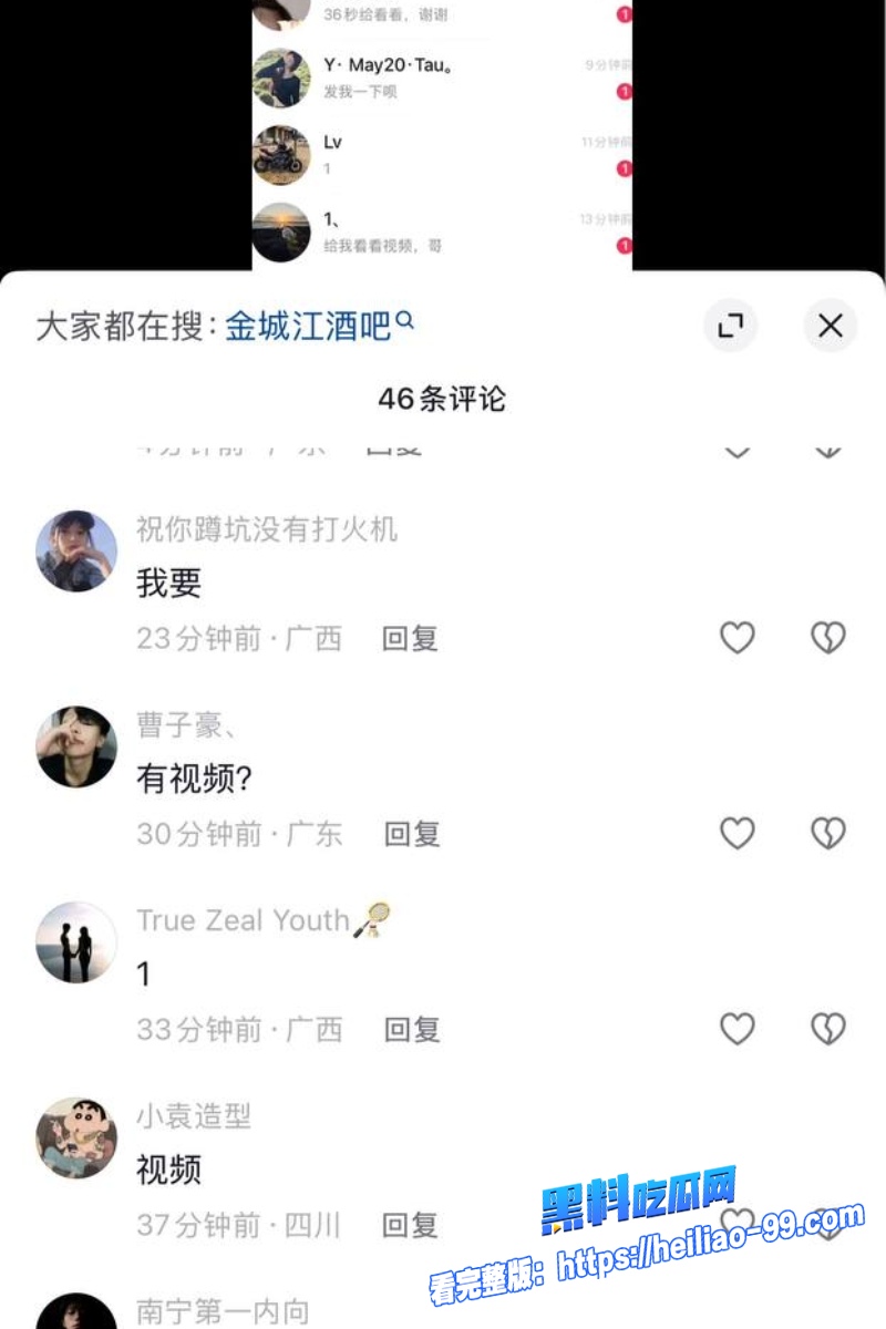 抖音女网红阿柒14