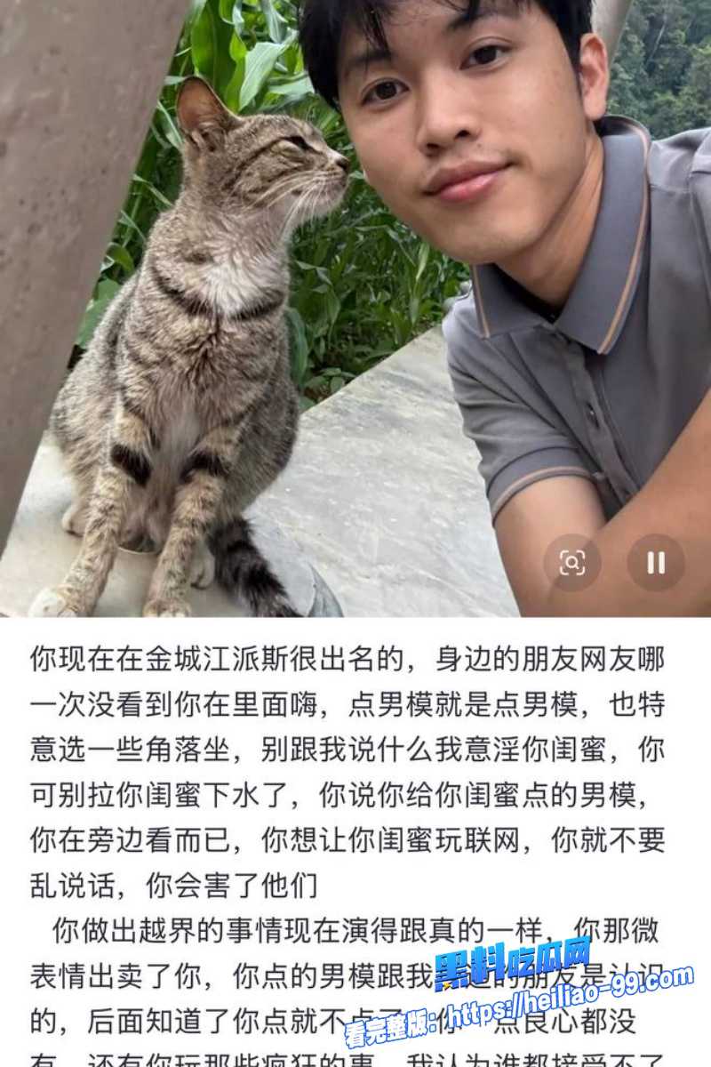 抖音女网红阿柒15
