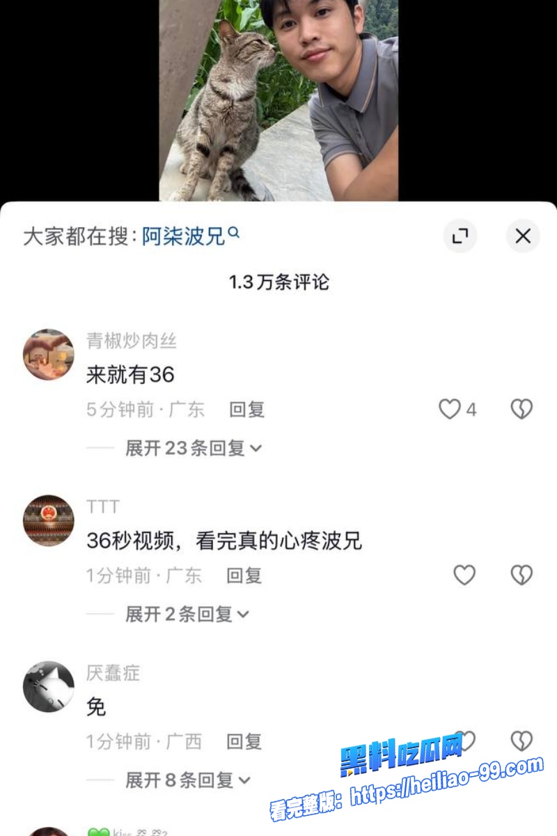 抖音女网红阿柒17