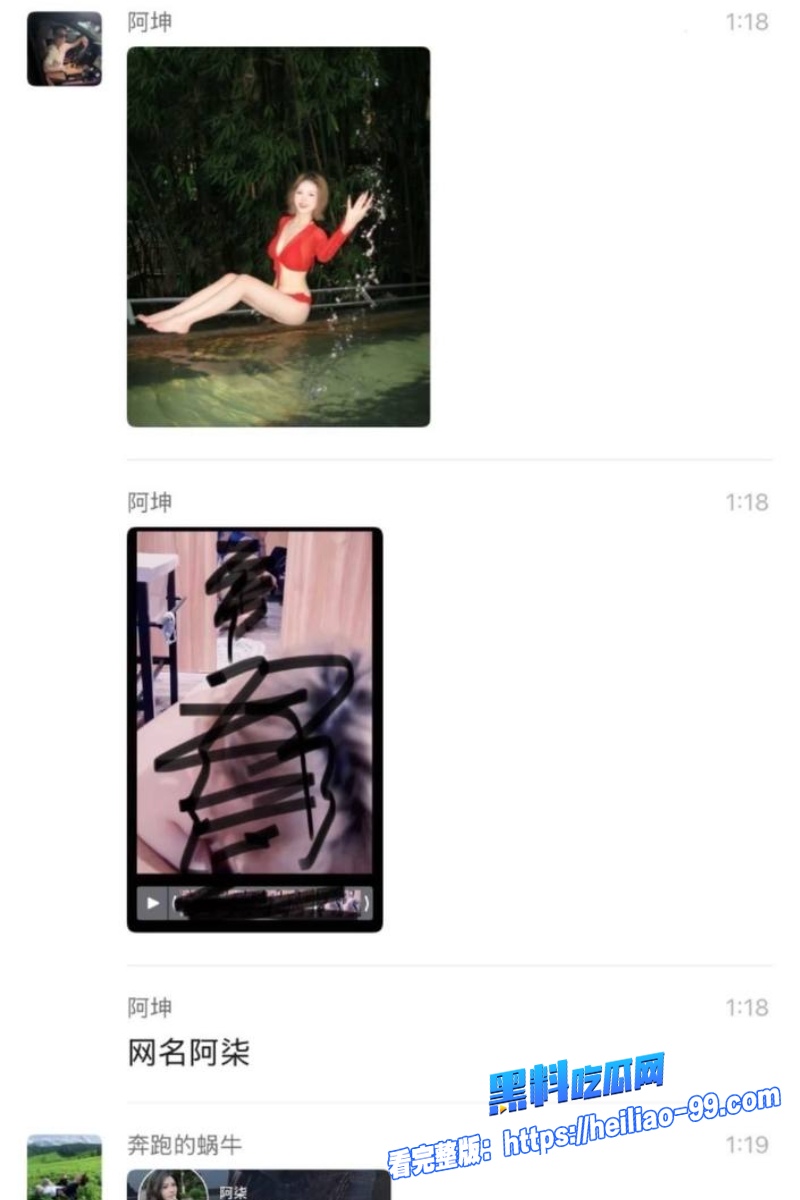 抖音女网红阿柒19