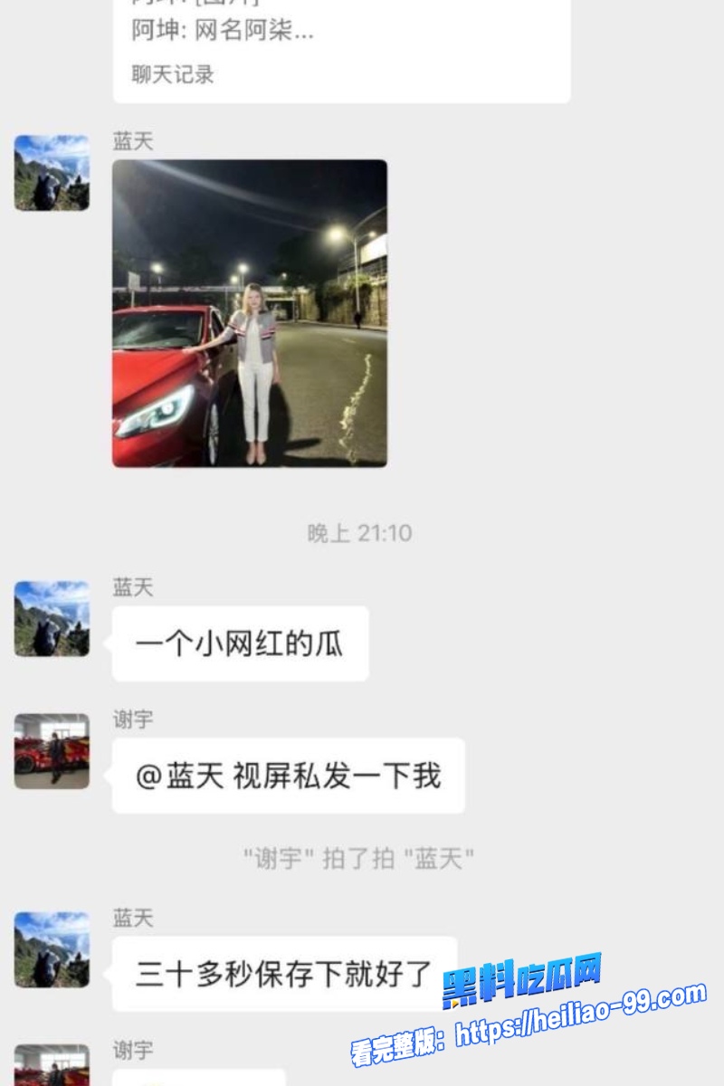抖音女网红阿柒20