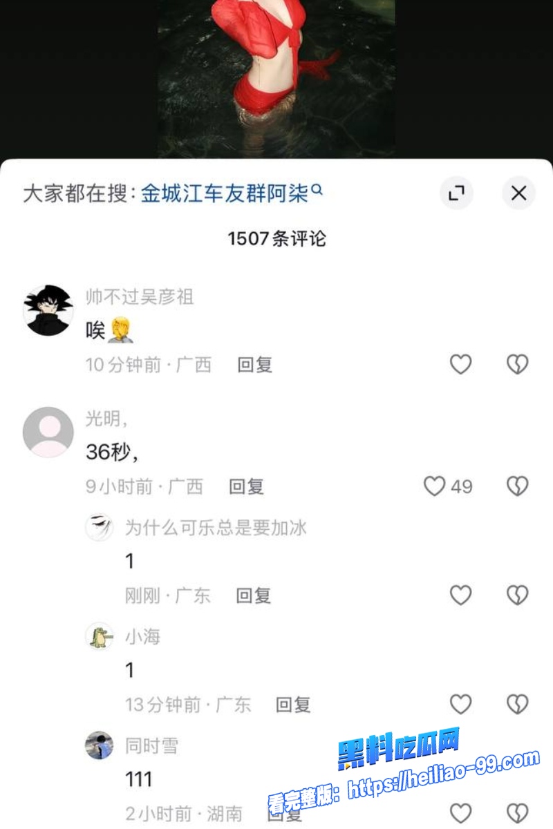 抖音女网红阿柒22
