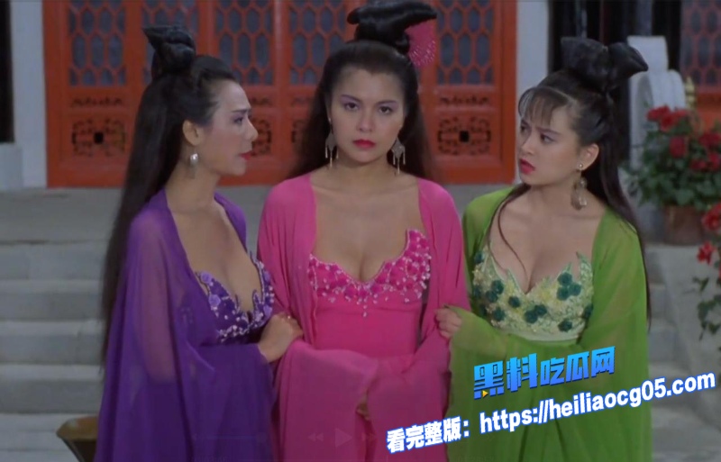 香港经典三级片聊斋艳谭4 香港经典三级片聊斋艳谭4