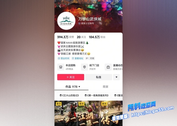 抖音网红万岁山NPC蓝狐狸剑剑出轨榜一富姐富姐伤心欲绝惨遭精神肉体双重背叛性爱视频曝光好菜都让猪拱了 图2WH700x500px
