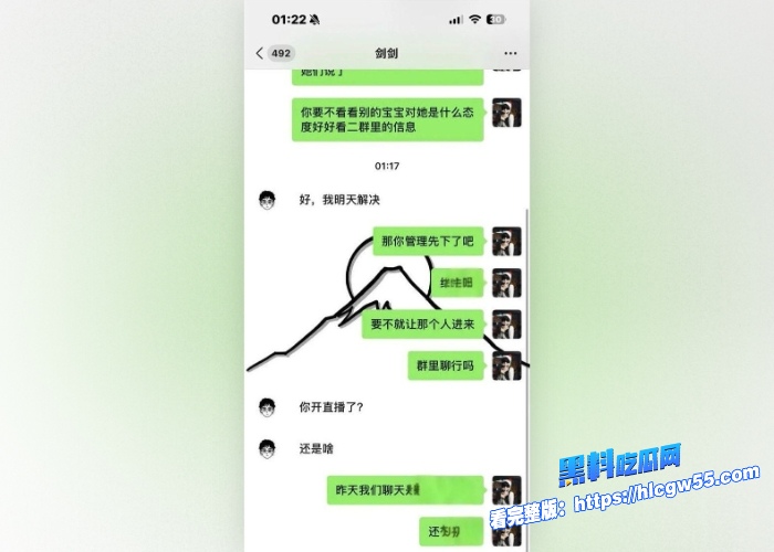 抖音网红万岁山NPC蓝狐狸剑剑出轨榜一富姐富姐伤心欲绝惨遭精神肉体双重背叛性爱视频曝光好菜都让猪拱了 图12WH700x500px