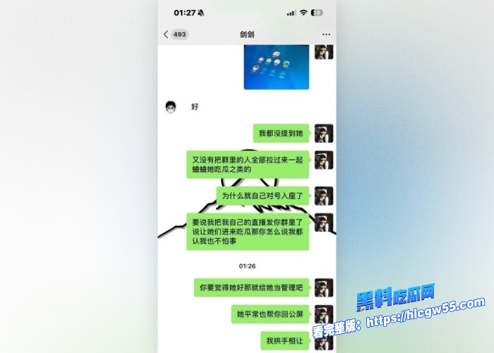 抖音网红万岁山NPC蓝狐狸剑剑出轨榜一富姐富姐伤心欲绝惨遭精神肉体双重背叛性爱视频曝光好菜都让猪拱了 图13WH700x500px