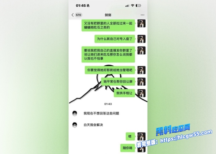 抖音网红万岁山NPC蓝狐狸剑剑出轨榜一富姐富姐伤心欲绝惨遭精神肉体双重背叛性爱视频曝光好菜都让猪拱了 图14WH700x500px