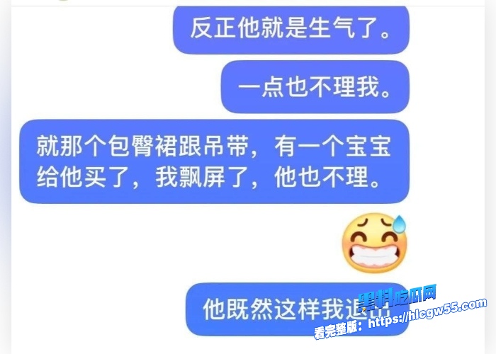 抖音网红万岁山NPC蓝狐狸剑剑出轨榜一富姐富姐伤心欲绝惨遭精神肉体双重背叛性爱视频曝光好菜都让猪拱了 图16WH700x500px