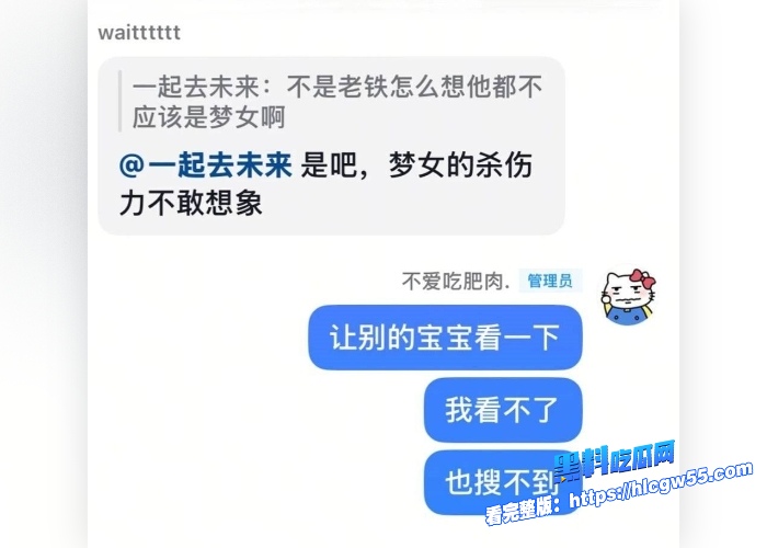 抖音网红万岁山NPC蓝狐狸剑剑出轨榜一富姐富姐伤心欲绝惨遭精神肉体双重背叛性爱视频曝光好菜都让猪拱了 图18WH700x500px