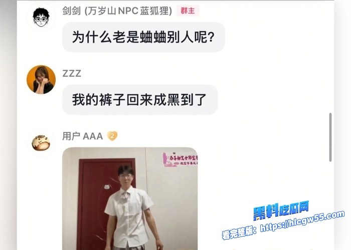 抖音网红万岁山NPC蓝狐狸剑剑出轨榜一富姐富姐伤心欲绝惨遭精神肉体双重背叛性爱视频曝光好菜都让猪拱了 图20WH700x500px