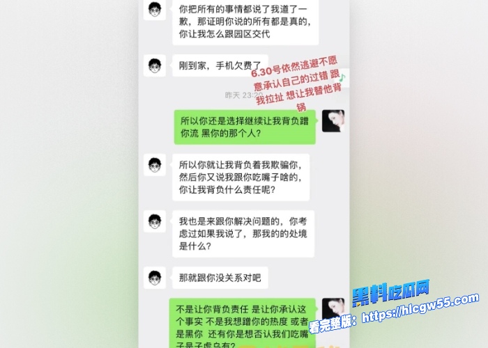 抖音网红万岁山NPC蓝狐狸剑剑出轨榜一富姐富姐伤心欲绝惨遭精神肉体双重背叛性爱视频曝光好菜都让猪拱了 图30WH700x500px