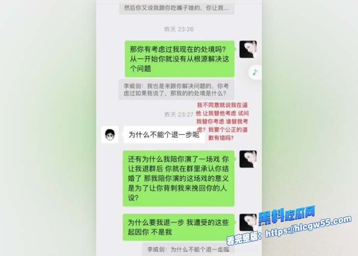 抖音网红万岁山NPC蓝狐狸剑剑出轨榜一富姐富姐伤心欲绝惨遭精神肉体双重背叛性爱视频曝光好菜都让猪拱了 图31WH700x500px