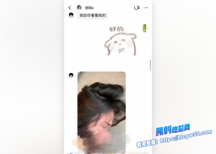 抖音网红万岁山NPC蓝狐狸剑剑出轨榜一富姐富姐伤心欲绝惨遭精神肉体双重背叛性爱视频曝光好菜都让猪拱了 图34WH700x500px