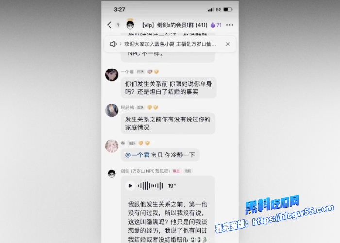 抖音网红万岁山NPC蓝狐狸剑剑出轨榜一富姐富姐伤心欲绝惨遭精神肉体双重背叛性爱视频曝光好菜都让猪拱了 图35WH700x500px