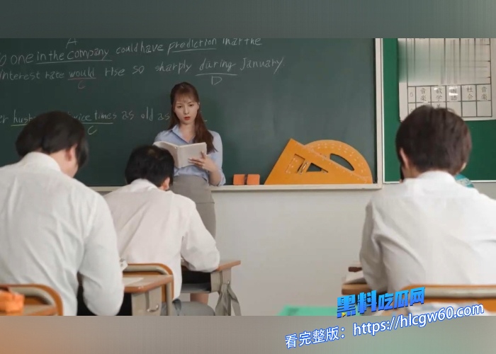 王思聪前女友 如今的当红小花张予曦 最新Ai换脸视频 角色扮演女老师引诱学生，校内上演肉搏大战！ 1