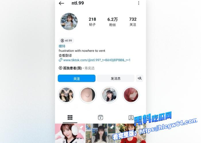 IG性感女神林晓希不雅视频流出被男友无套爆操怒射彻底沦为胯下性奴精液灌满骚穴 4 IG性感女神林晓希不雅视频流出被男友无套爆操怒射彻底沦为胯下性奴精液灌满骚穴 4