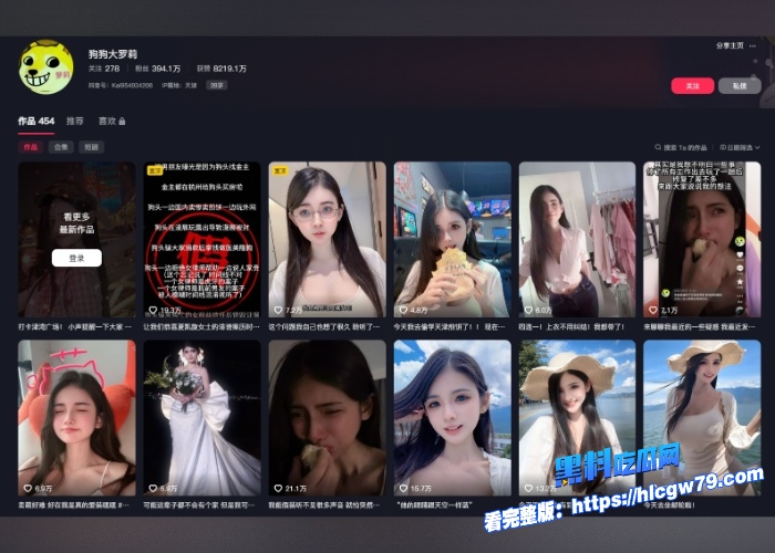 抖音400万粉颜值网红狗头萝莉狗狗大罗莉早期擦边漏点视频合集曝光真的是我的女神天塌了 图1