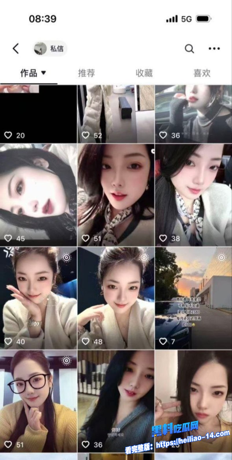 无锡华夏家具港新中源卖瓷砖少妇梁菲被曝光艾滋病多人群P性爱视频曝光 4