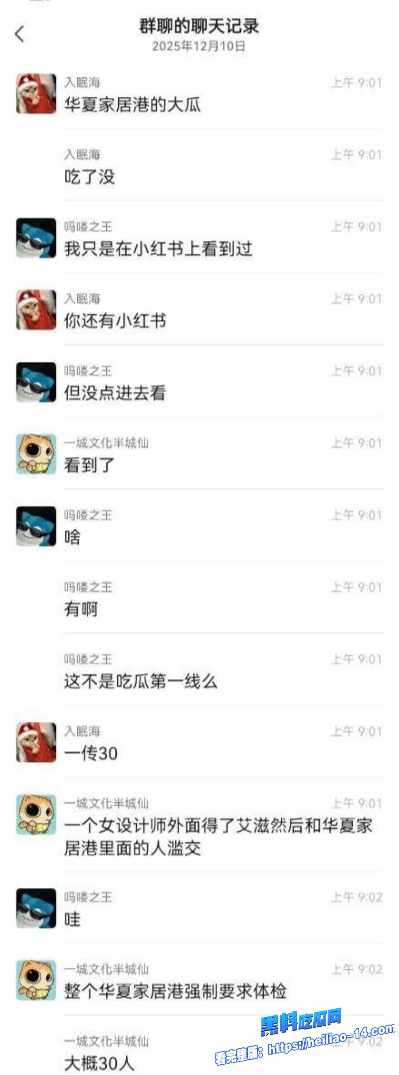 无锡华夏家具港新中源卖瓷砖少妇梁菲被曝光艾滋病多人群P性爱视频曝光 5