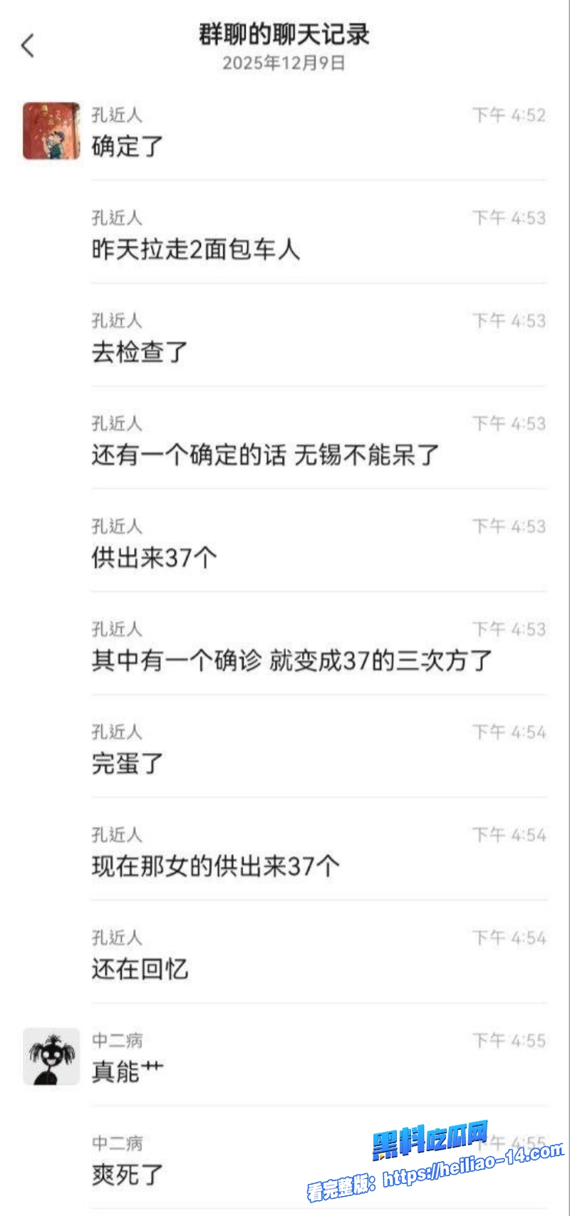 无锡华夏家具港新中源卖瓷砖少妇梁菲被曝光艾滋病多人群P性爱视频曝光 6