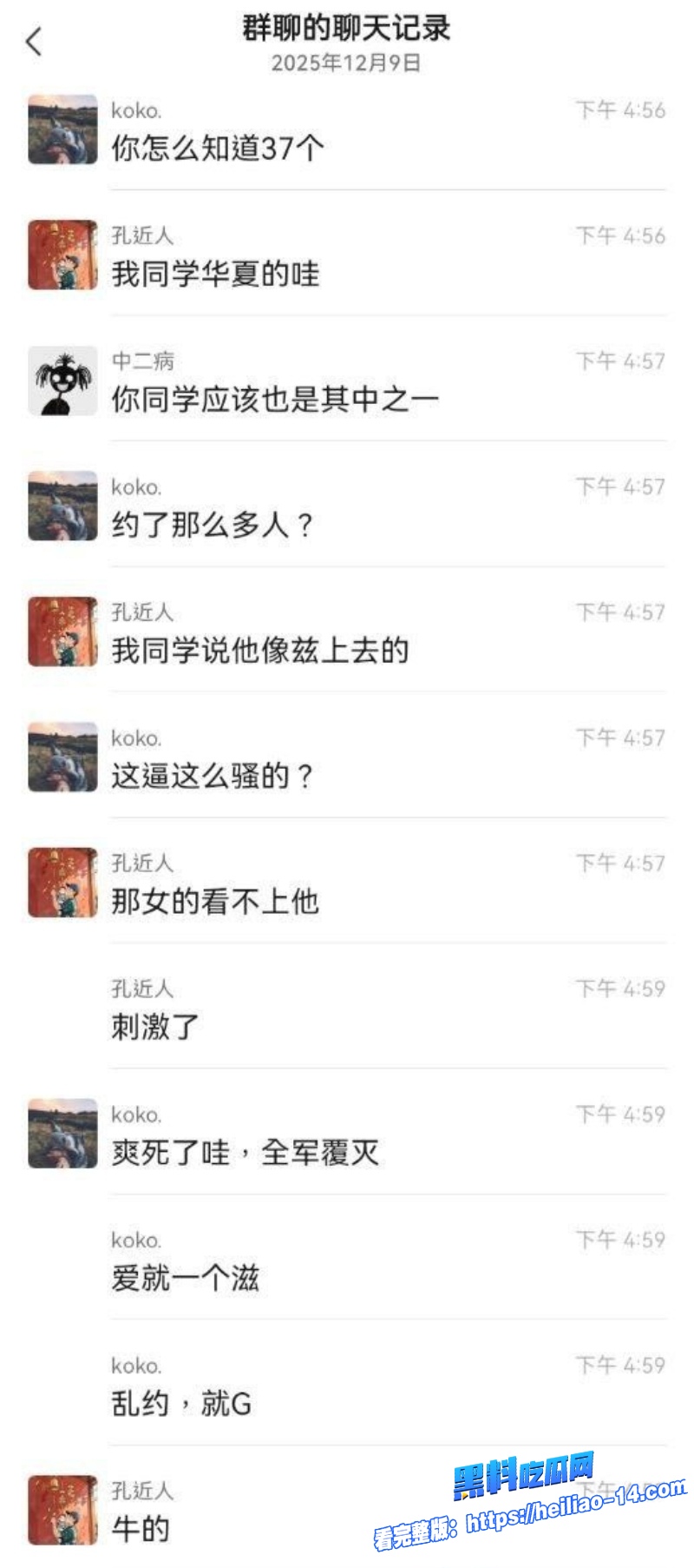 无锡华夏家具港新中源卖瓷砖少妇梁菲被曝光艾滋病多人群P性爱视频曝光 7