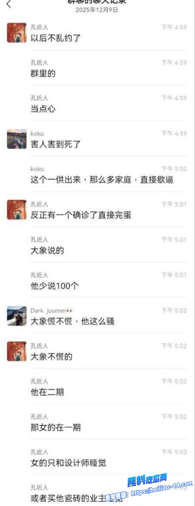 无锡华夏家具港新中源卖瓷砖少妇梁菲被曝光艾滋病多人群P性爱视频曝光 8