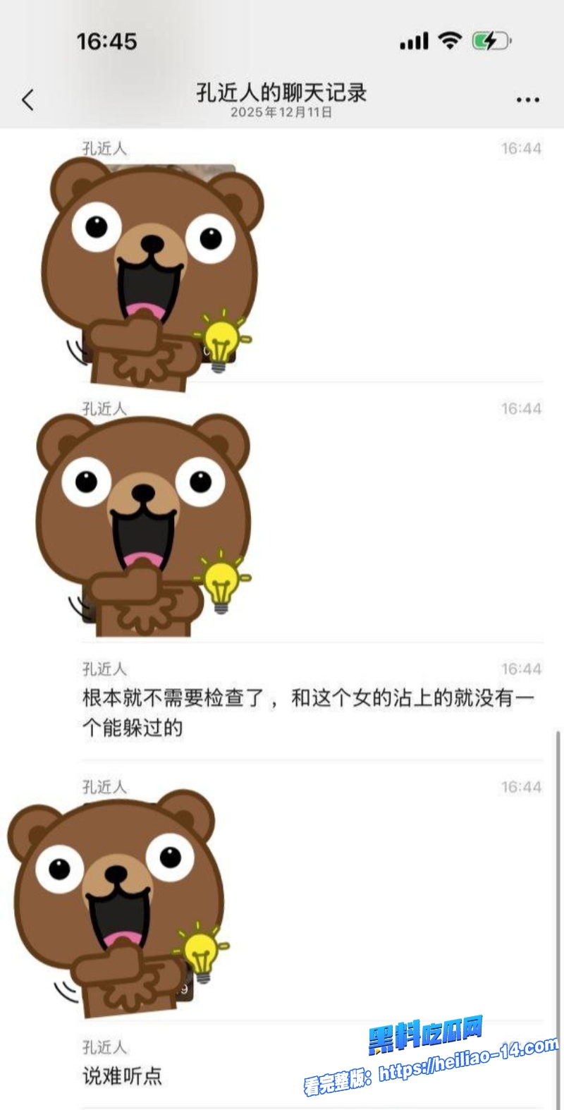 无锡华夏家具港新中源卖瓷砖少妇梁菲被曝光艾滋病多人群P性爱视频曝光 9