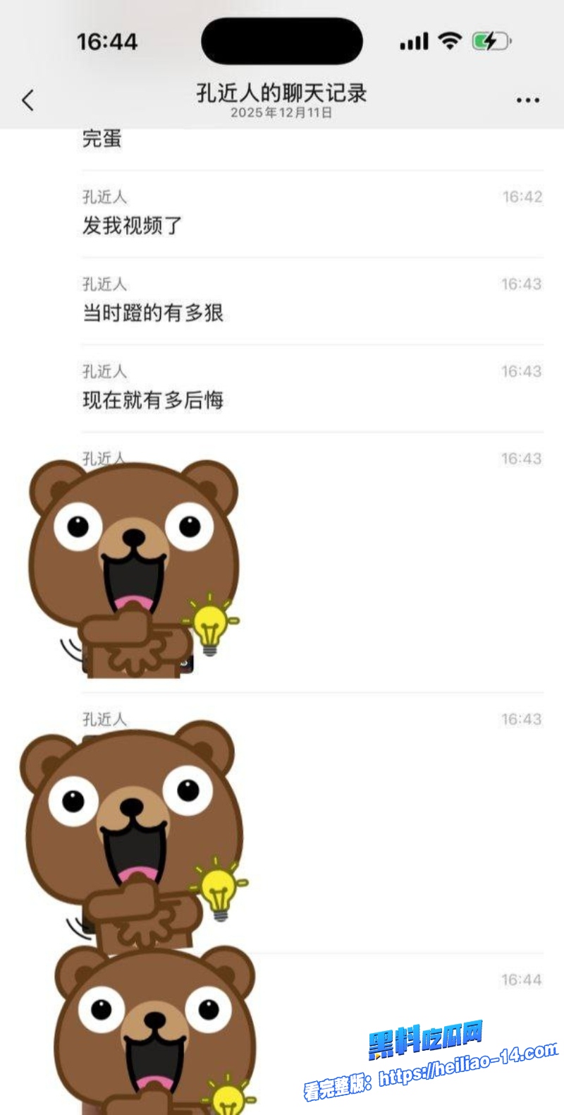 无锡华夏家具港新中源卖瓷砖少妇梁菲被曝光艾滋病多人群P性爱视频曝光 10