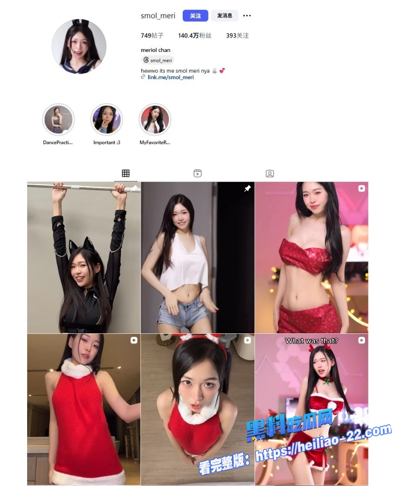 推特35万粉丝超火福利姬Meriolchan私拍视频惊爆流出0 推特35万粉丝超火福利姬Meriolchan私拍视频惊爆流出0
