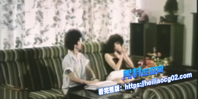 香港经典三级片2
