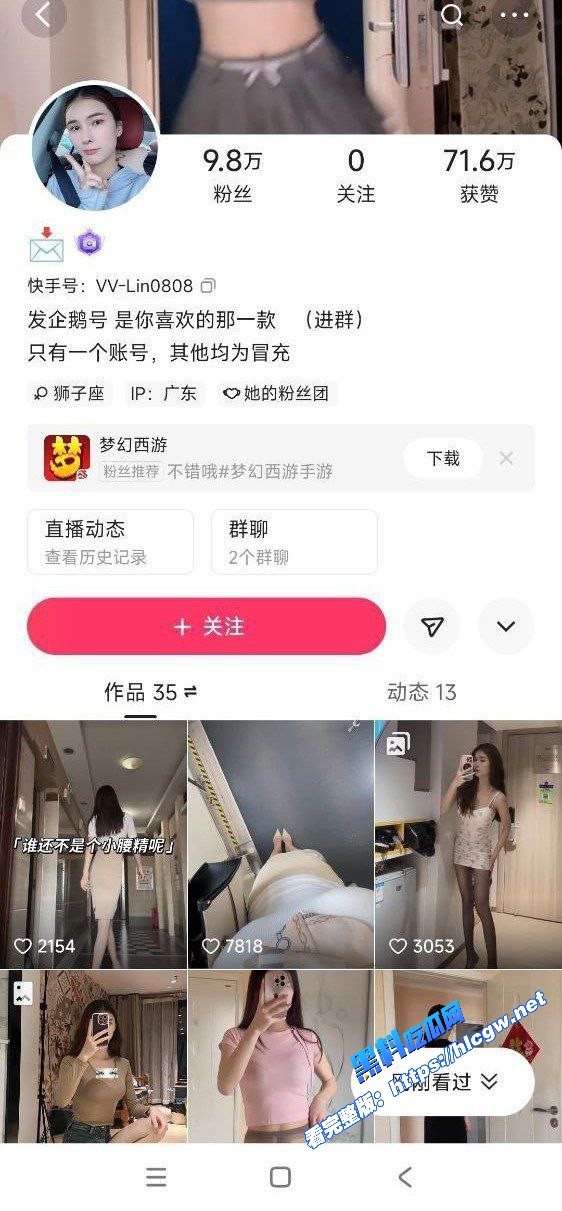邹琳吖反差婊自拍照