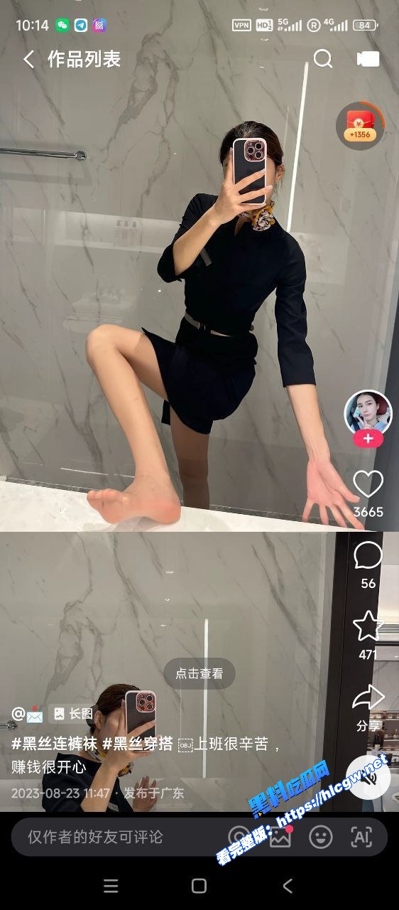 邹琳吖反差婊自拍照