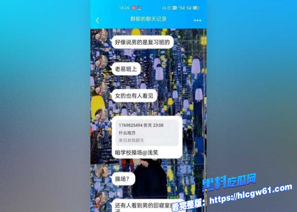 山东工程职业技术大学的学生小情侣竟然在田径场的草坪上玩起了激情游戏结果却被偷拍了这俩人的胆子也太大了吧 1 山东工程职业技术大学的学生小情侣竟然在田径场的草坪上玩起了激情游戏结果却被偷拍了这俩人的胆子也太大了吧 1