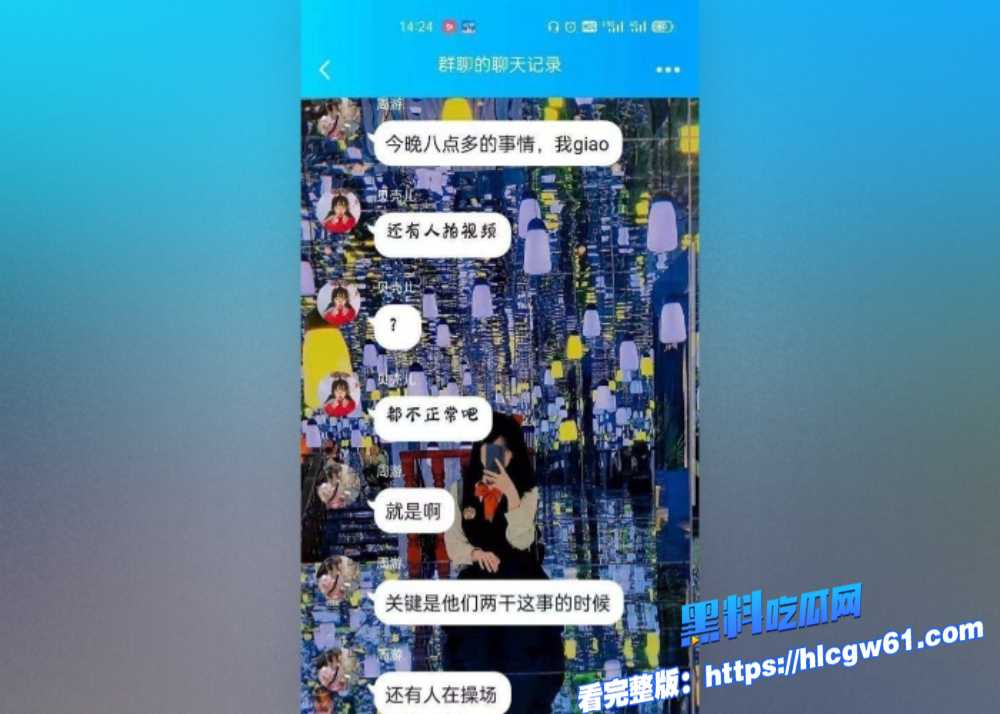 山东工程职业技术大学的学生小情侣竟然在田径场的草坪上玩起了激情游戏结果却被偷拍了这俩人的胆子也太大了吧 2 山东工程职业技术大学的学生小情侣竟然在田径场的草坪上玩起了激情游戏结果却被偷拍了这俩人的胆子也太大了吧 2